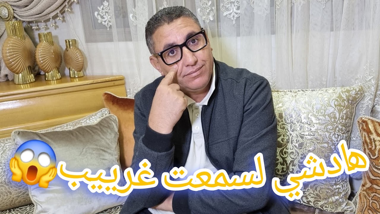 لاااااااااااااااااايف عاااااااااااااااااااااااااااااااجل 🚨🚨
