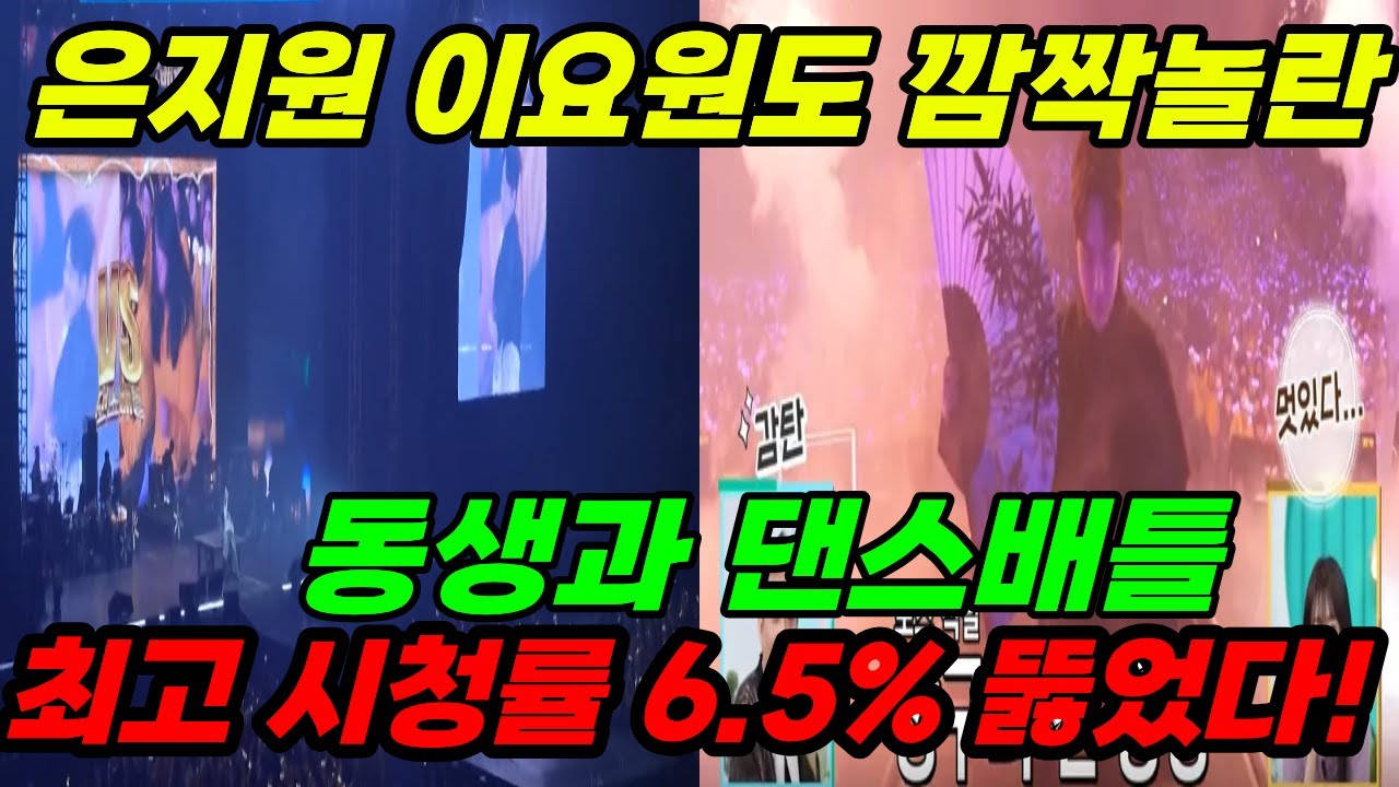 박서진 - "이게 바로 박서진 파워!" 시청률 6.5% 폭발시킨 '살림남' 역대급 명장면... 장구의 신 전국투어 현장까지!