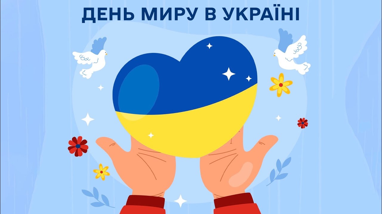 Відео-флешмоб «Голуб миру». ЗПО «Міський Палац дитячої та юнацької творчості».