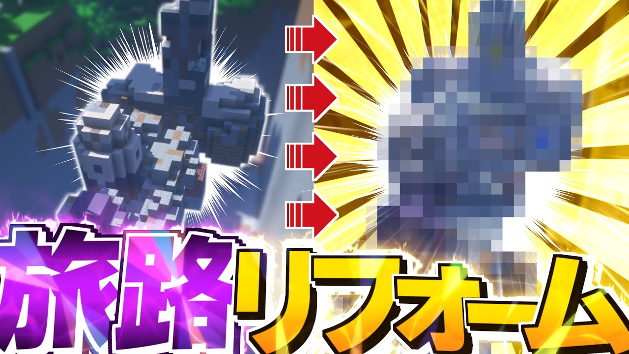 【ゆっくり実況】真・空で暮らすマインクラフト Part85【Minecraft】