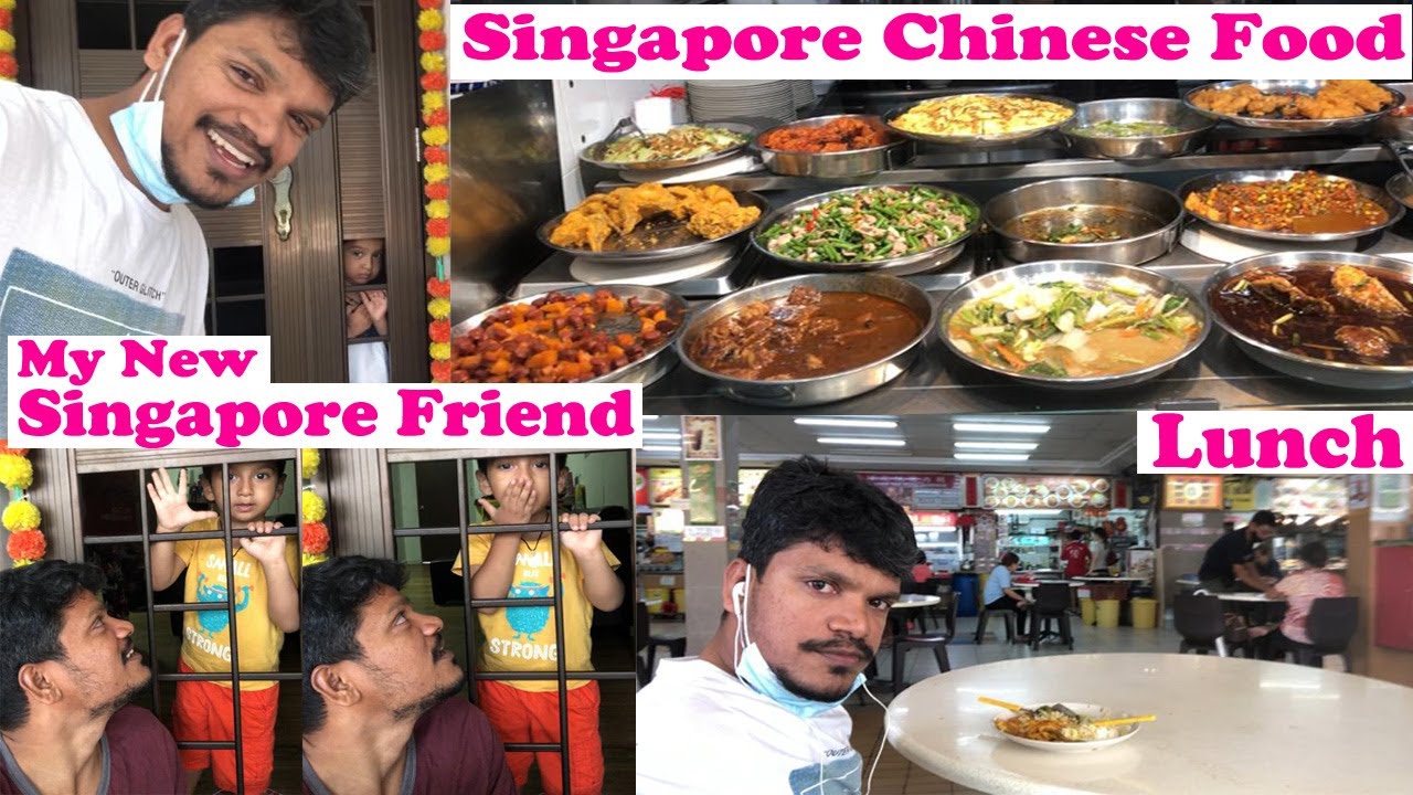சிங்கப்பூர் Chinese மதிய உணவு | சிங்கப்பூர் புதிய நண்பன் | Village Paiyan Santhosh | Vlogs