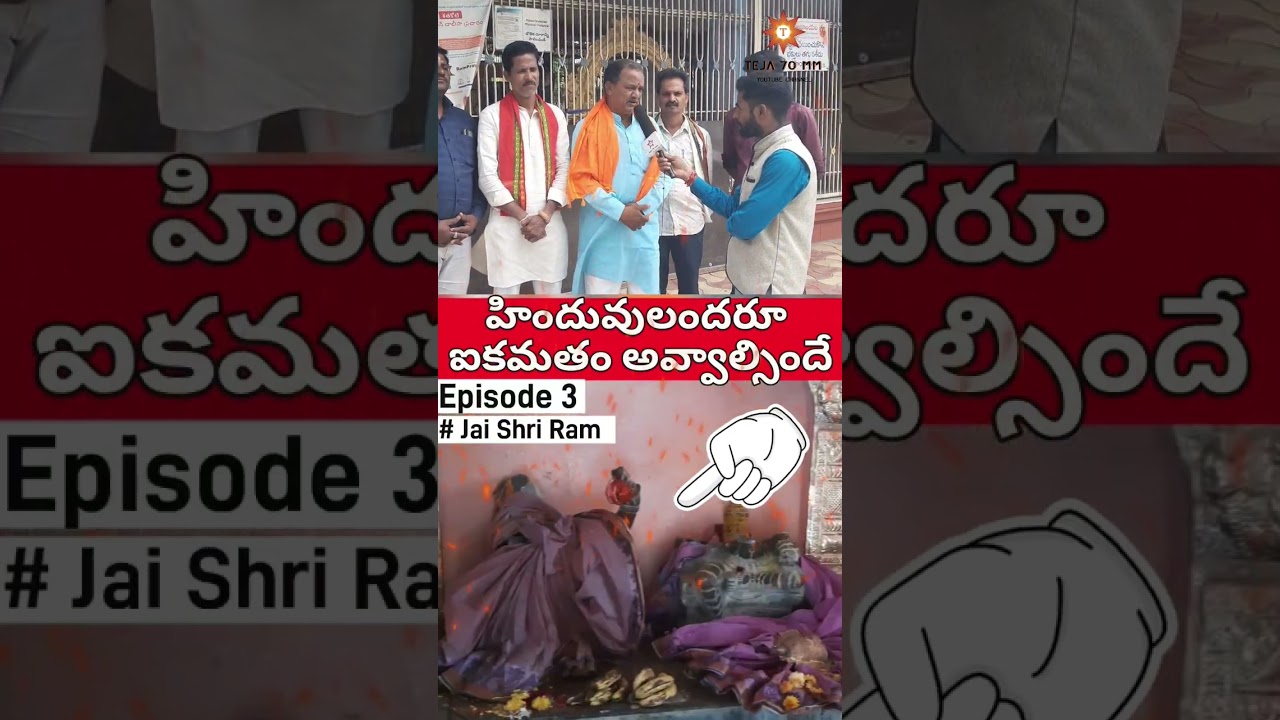 #morning❤️ #news #rajasingh #motivation #learning #templeattack #telugulive #teluguvarthalu