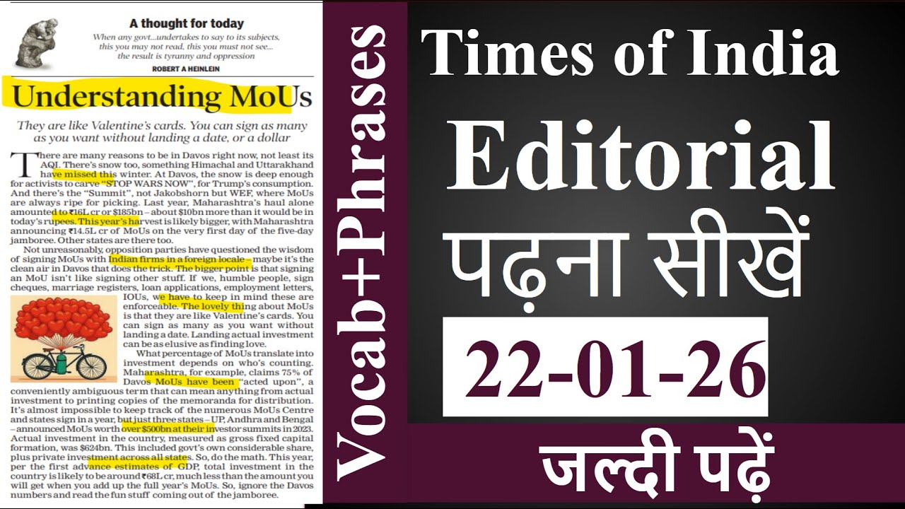 Editorial Analysis | 22 January, 2026 | Vocab, Grammar, Reading, Skimming | Advance EnglishEditorial