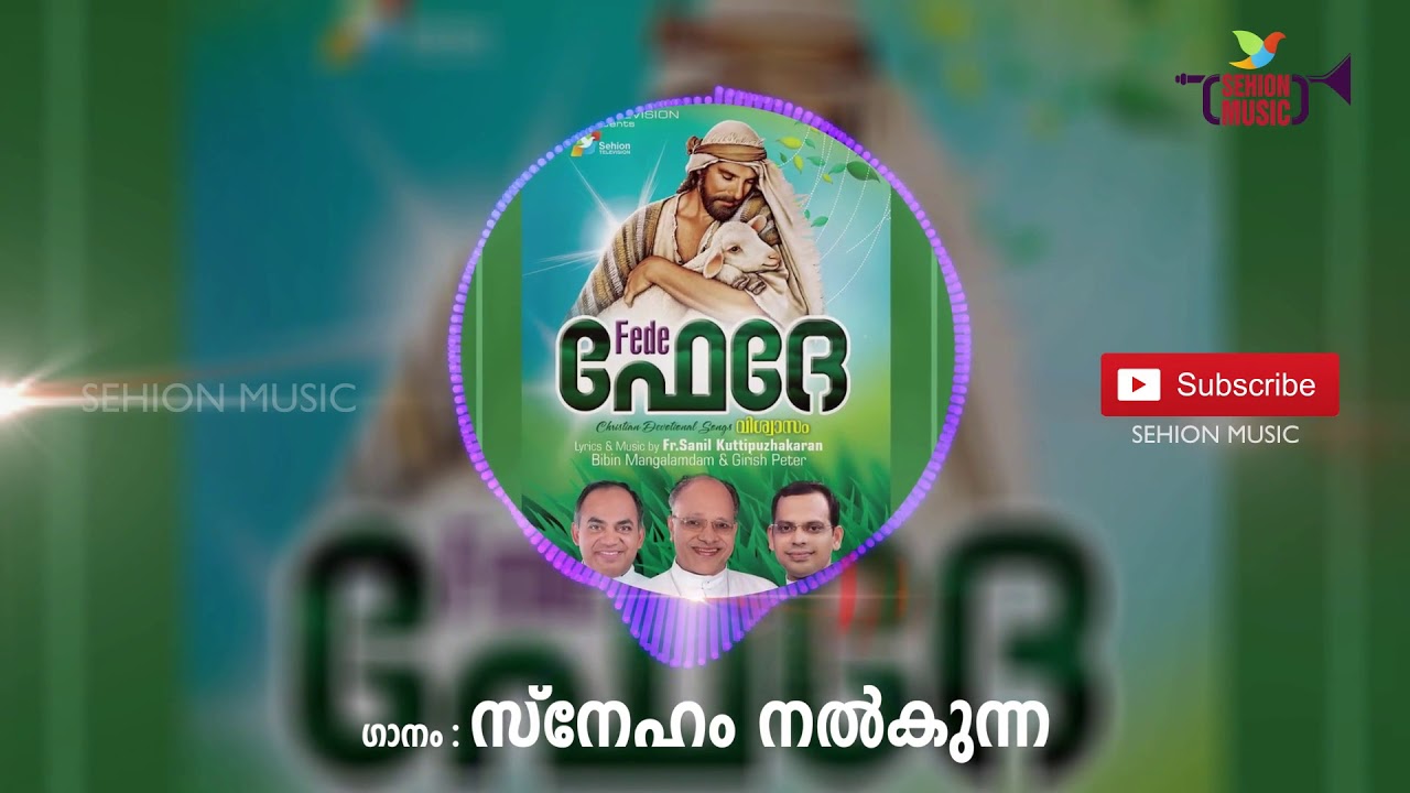 Sneham Nalkunna | Fede | Superhit Devotional Song