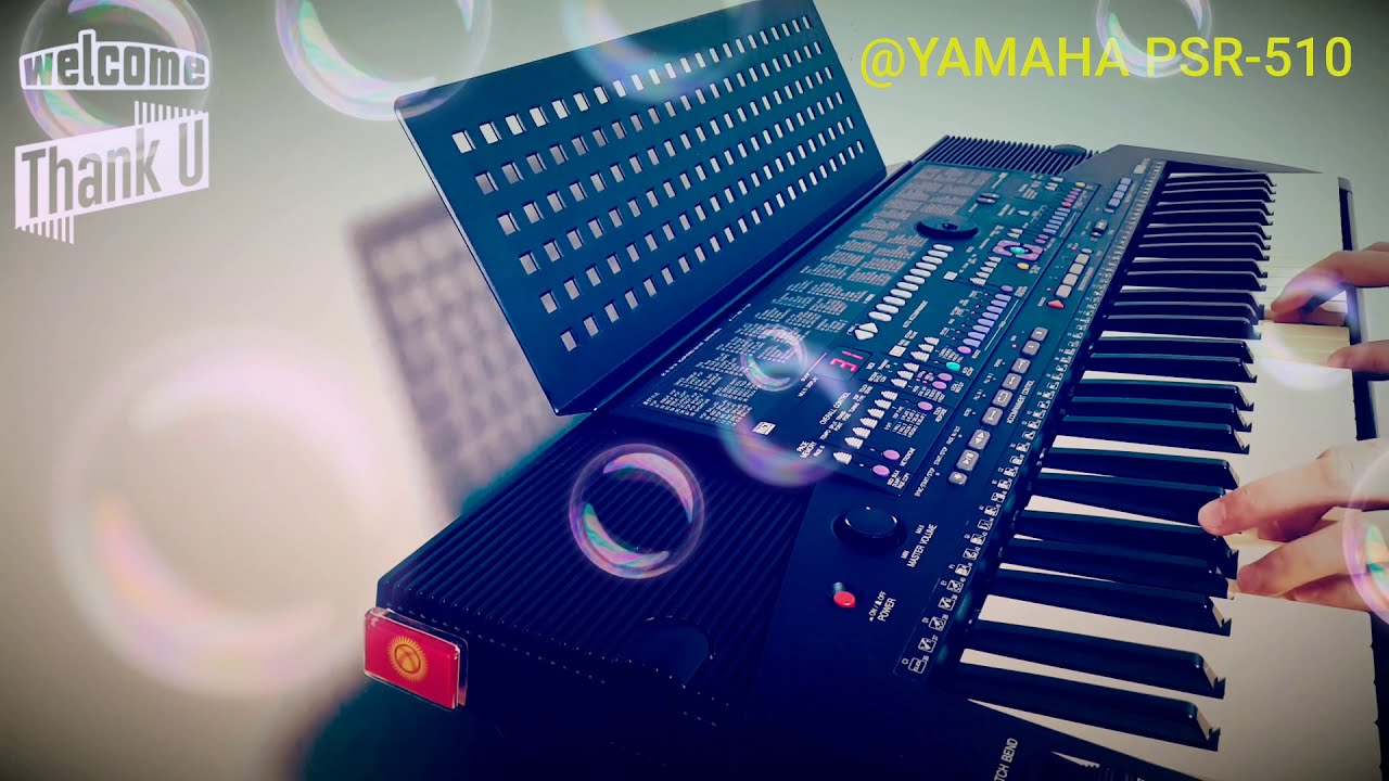 Жаш-Кыял Жаздын кечинде YAMAHA PSR-510 Ямаха ретро