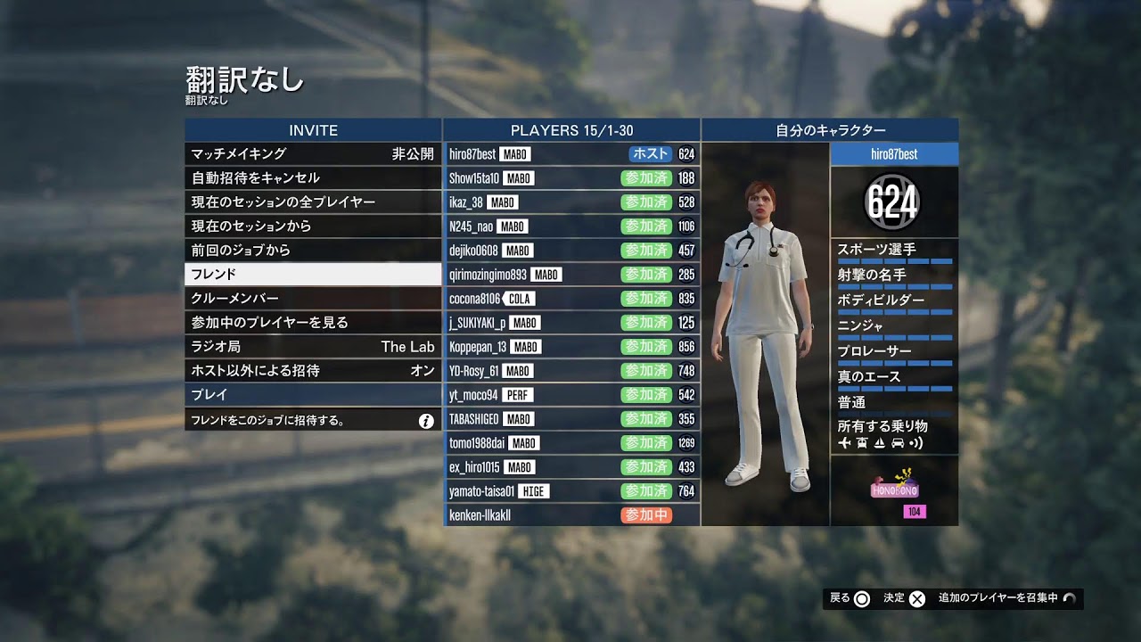 GTA5 PS5 拡張版 1月度ほのぼの最速伝説‼️　タイムアタック初日ですよ！　1/9　初見さん参加大歓迎！フレンド申請は、PSID:hiro87best