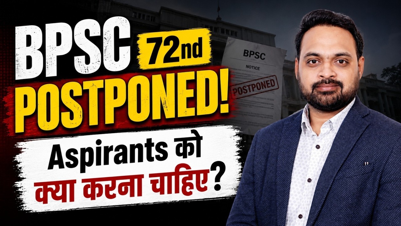 BPSC 72 Exam Postponed? Don't Lose Hope | Preparation Strategy By Dr. Bharat Sir