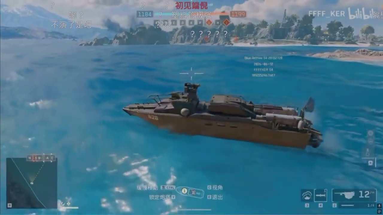 TSURU REEF COMPILATION (WITH NAVAL WARFARE BF6)