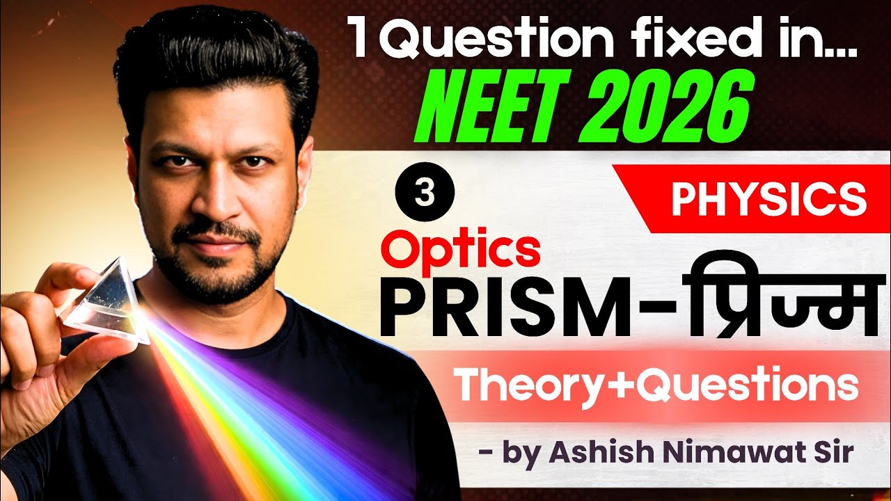 Prism | NEET 2026 | Class 12 Physics by Ashish Nimawat