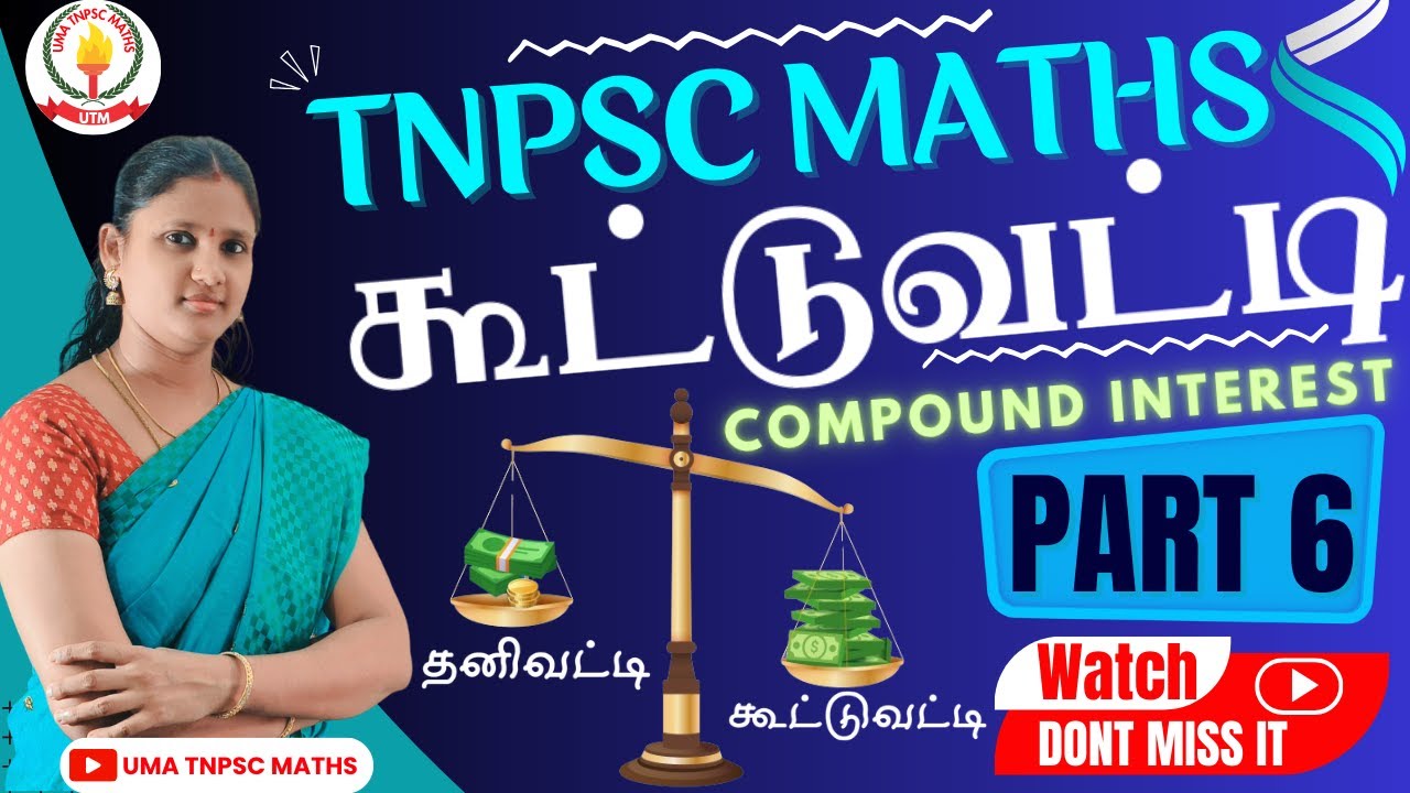 🏆💥🎯TNPSC MATHS | PART-6 | கூட்டுவட்டி | COMPOUND INTEREST | SUMS EXPLANATION | Uma Tnpsc Maths 🎯💥🏆