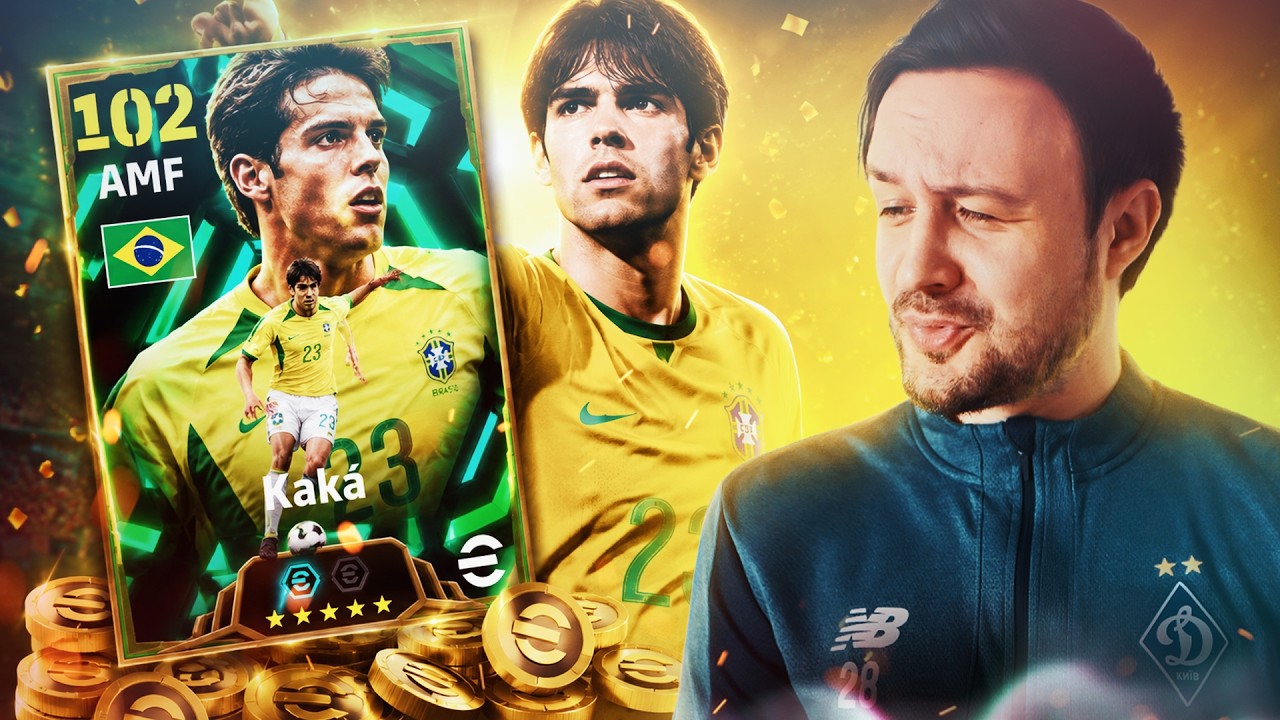 I packed KAK&Aacute; with 100 coins & he was.. 🫨