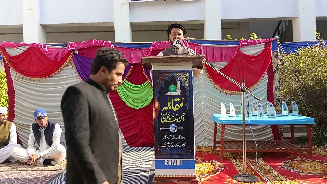 مقابلہ حسن نعت خوانی بسلسلہ میلاد مصطفی صلی اللہ علیہ وسلم 2025، افتتاحی کلمات