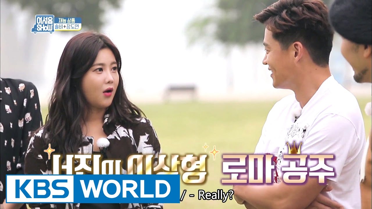 Lee Seo-jin's ideal type is Solbi! [Talents For Sale / 2016.10.05]