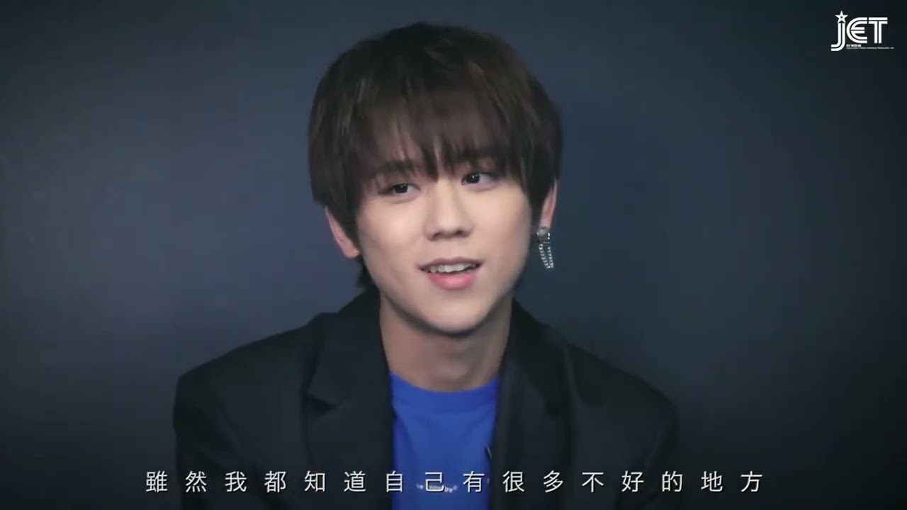 姜濤成熟時2