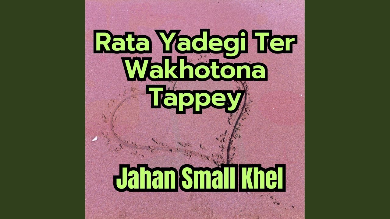 Rata Yadegi Ter Wakhotona Tappey