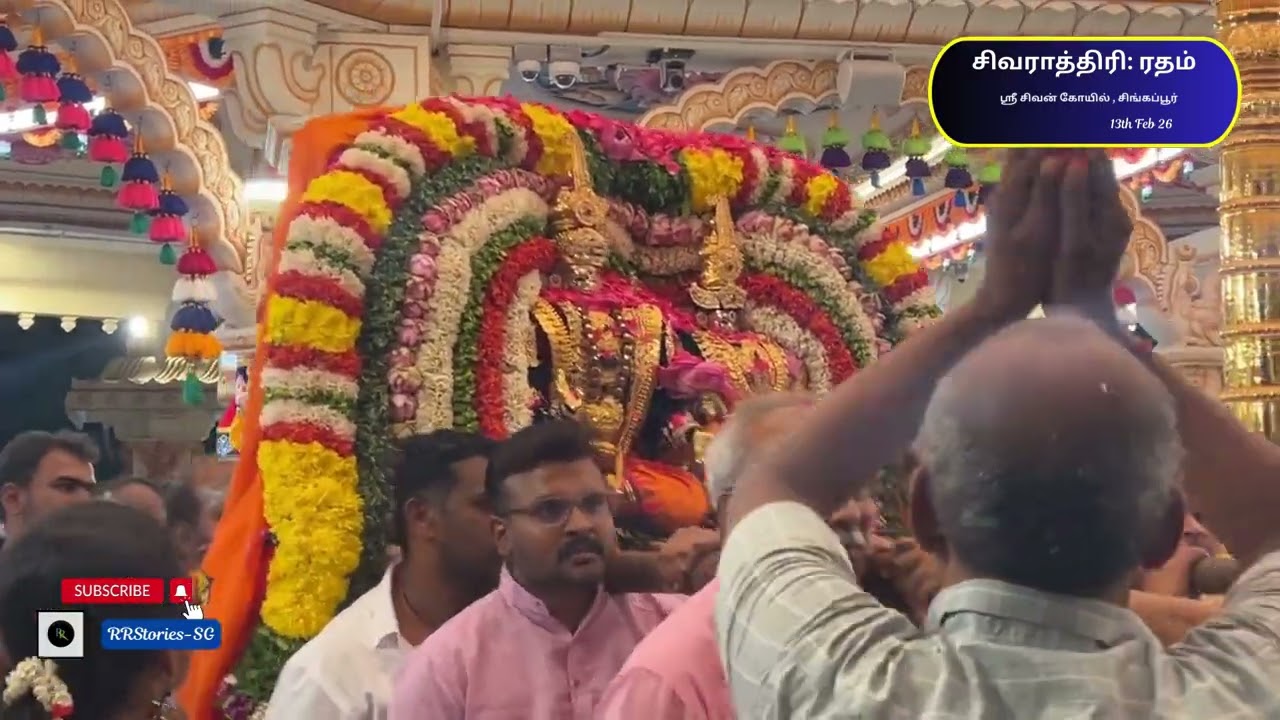 Vlog 447:🔱சிவராத்திரி ரதம் ஊர்வலம் முடிந்து திரும்பிய✨சிவனை வரிசை தட்டில் வைத்து வரவேற்றோம்