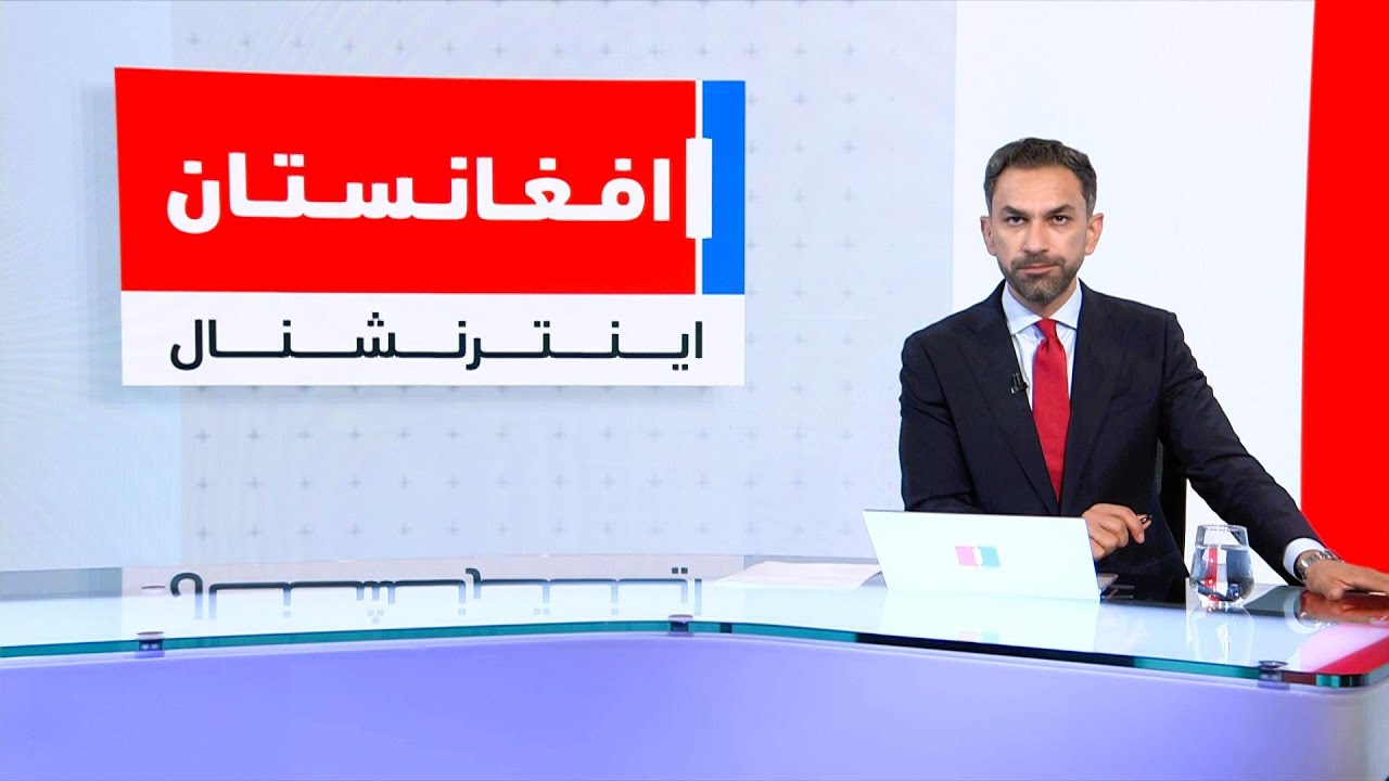 خبرهای ۸ صبح، پنج‌شنبه ۷ حوت ۱۴۰۴