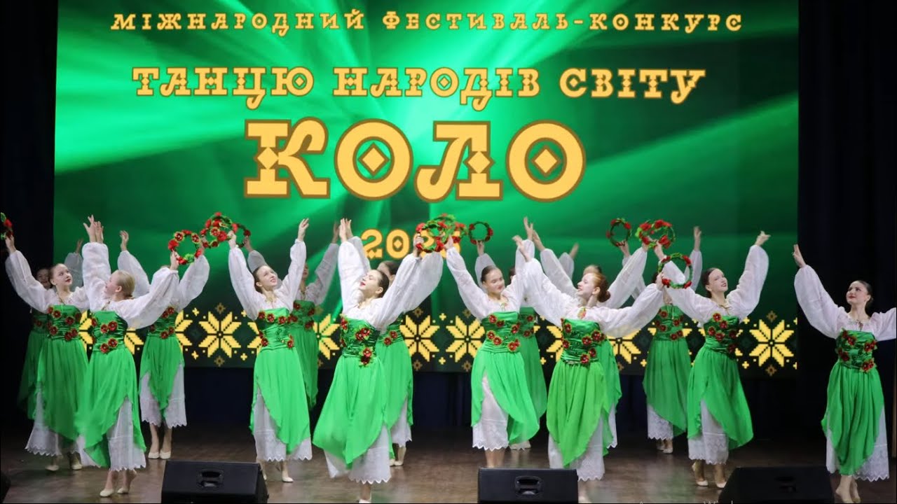 Квітка-душа. Ансамбль 