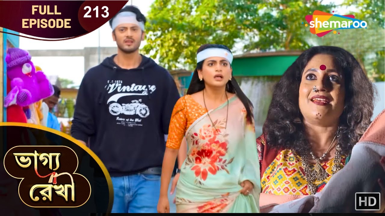 Bhagya Rekha - Full Ep 213 | ভাগ্যরেখা | কে এই গুলাবো যার কাছে শ্রদ্ধার বাচ্চা | Shemaroo Bengali