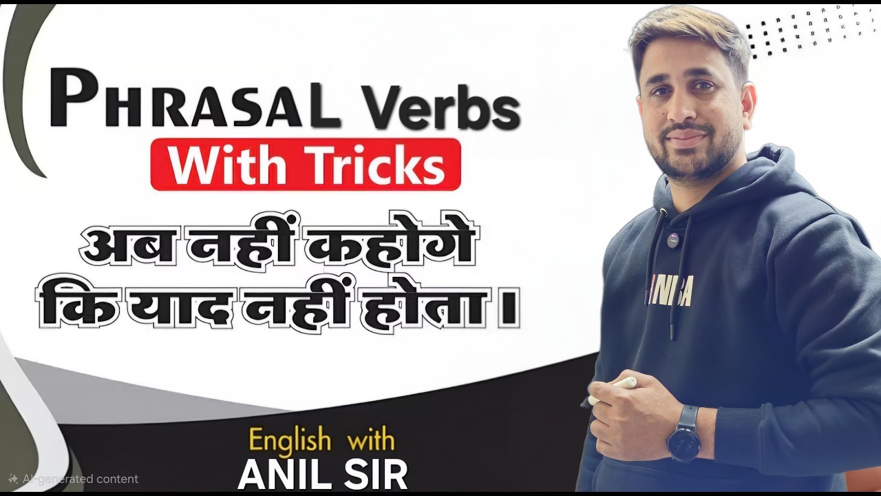 Phrasal Verbs in English | Class 12 English RBSE | Grammar Complete Explanation | Board Exam