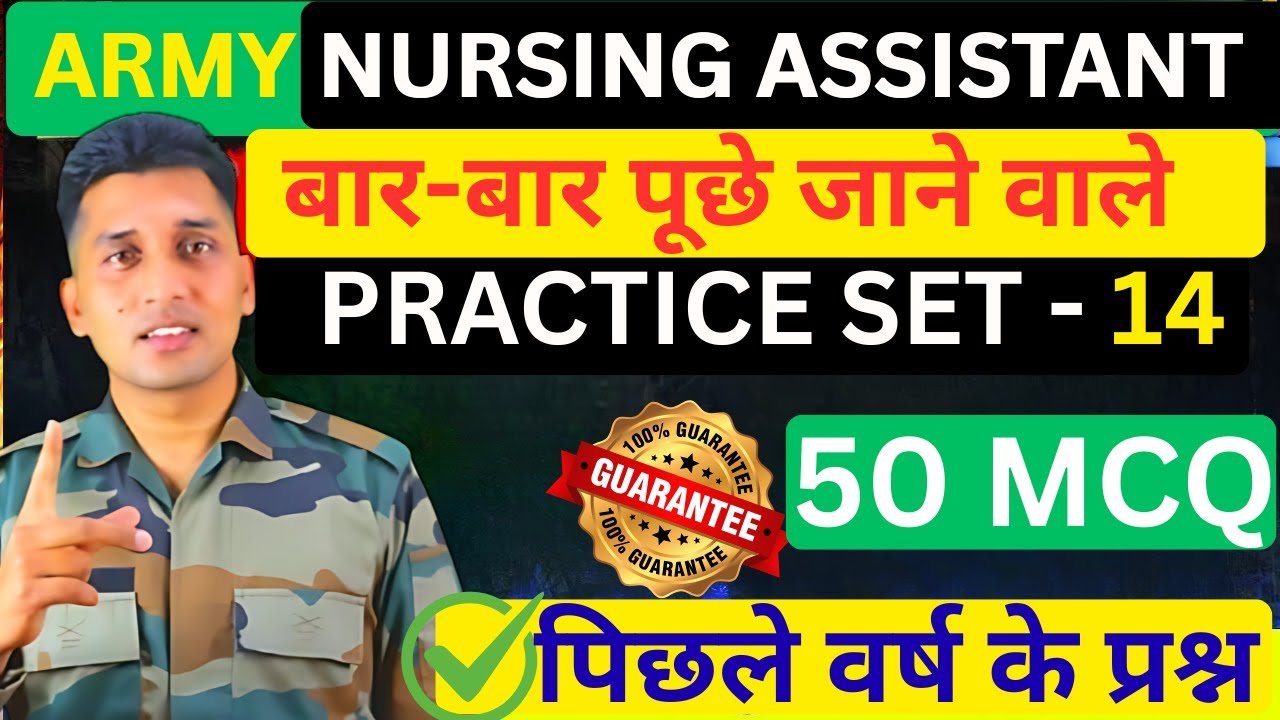 Army Nursing Assistant Exam 2026 | Full Preparation Strategy & Syllabus Explained in Hindi!