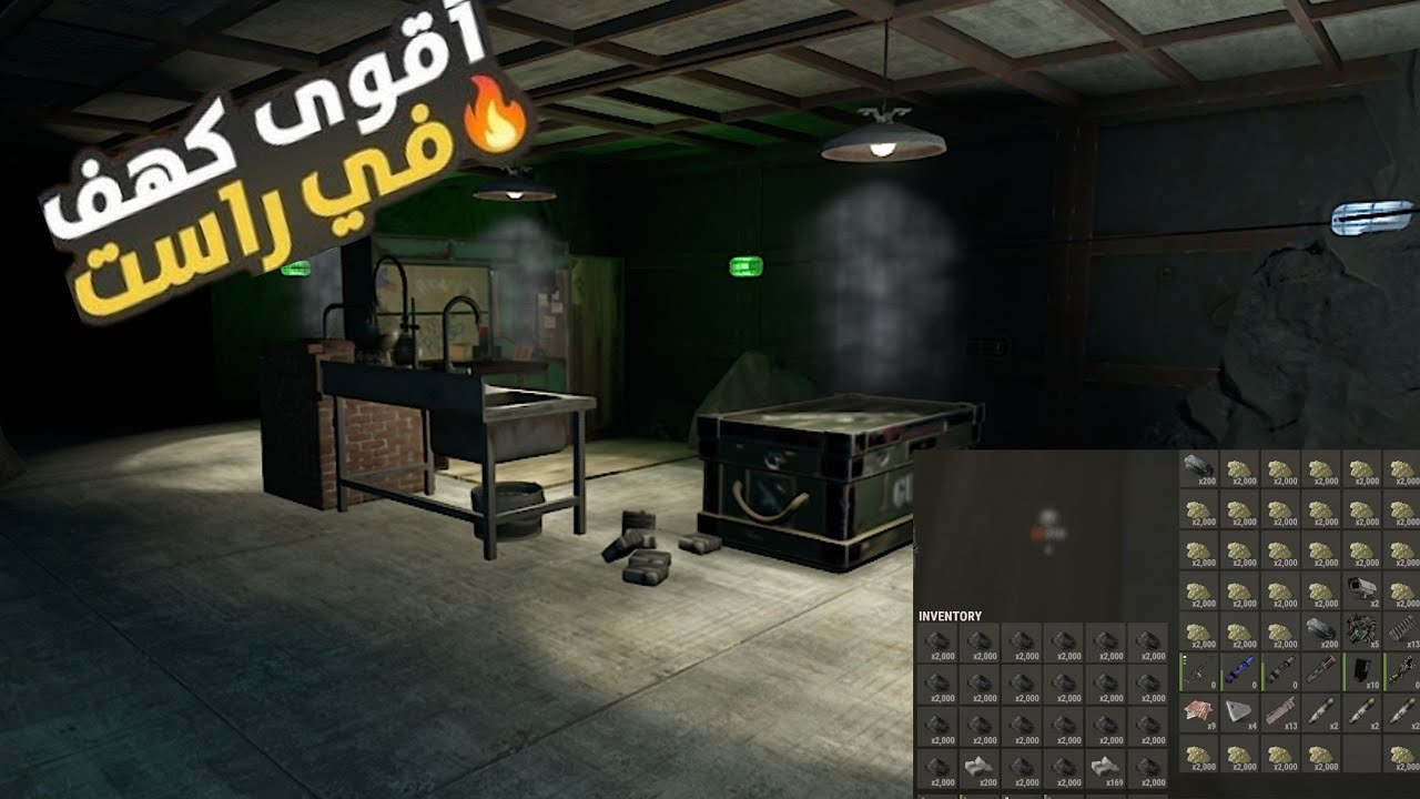 بنكر حصين في كهف💪 - أقوى ريدات  في راست🔥