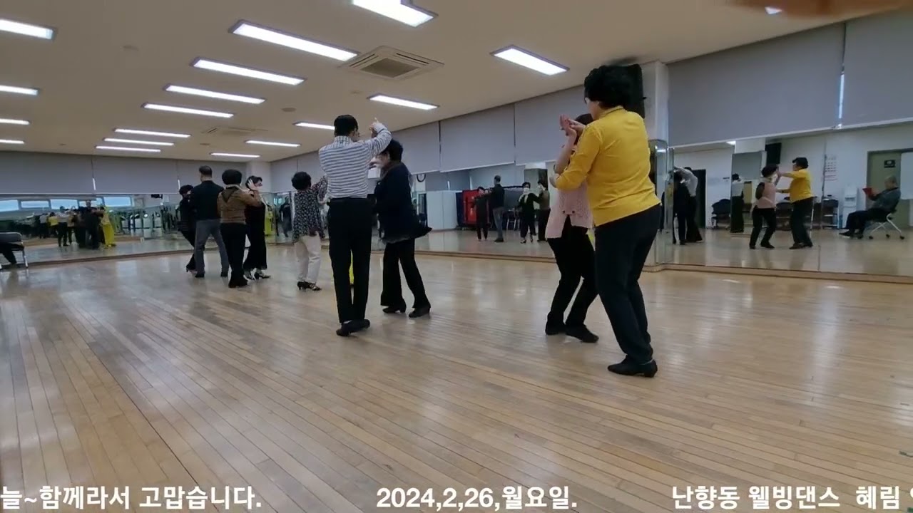 2026년 1월 12일
