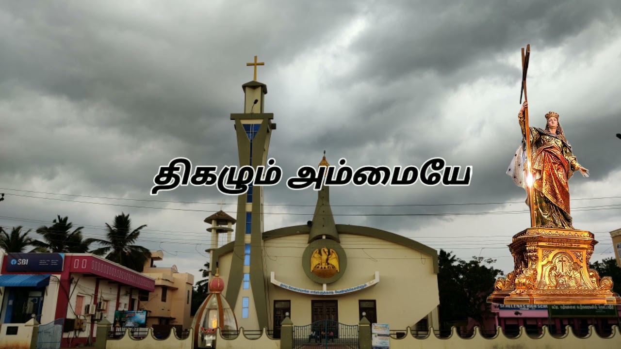 தாயே அருள் புரிவாயே பாடல் | புனித லேனம்மாள் பாடல் | Lyrical | இனயம் | Enayam Meenavan Official