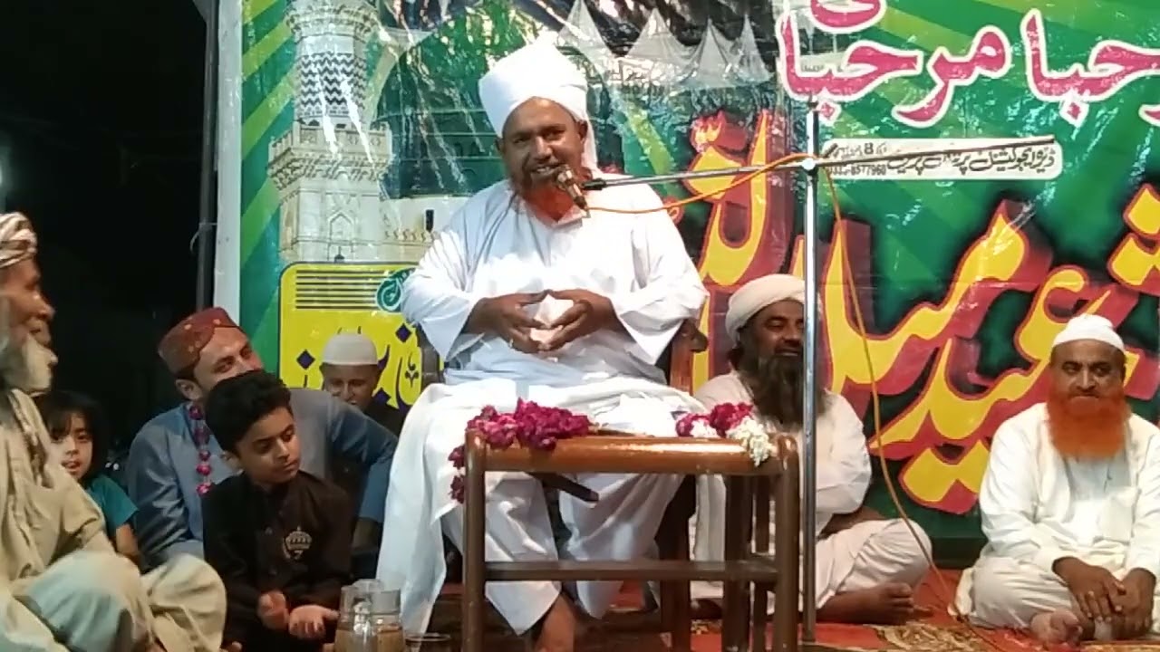 Mufti Muhammad Saeed Ahmad Saeedi Sb Bayan Part 01