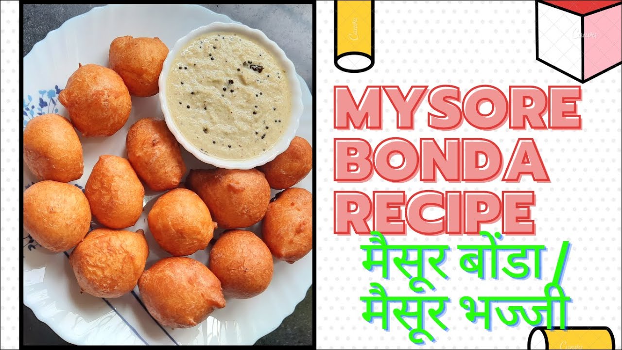 Mysore Bonda Recipe || Mysore Bhajji Recipe || मैसूर बोंडा || मैसूर भज्जी || फेमस साउथ इंडियन नास्ता