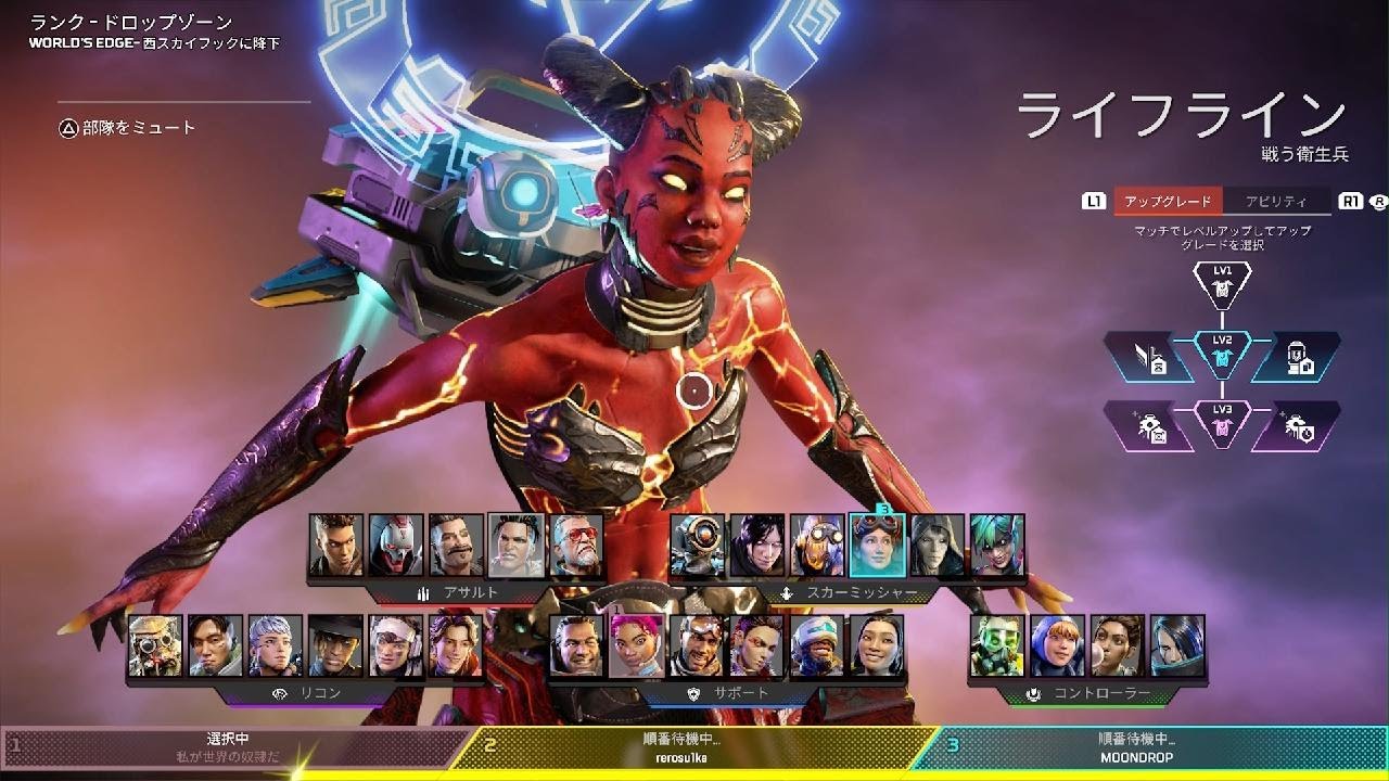 Apex Legends_20260315070248