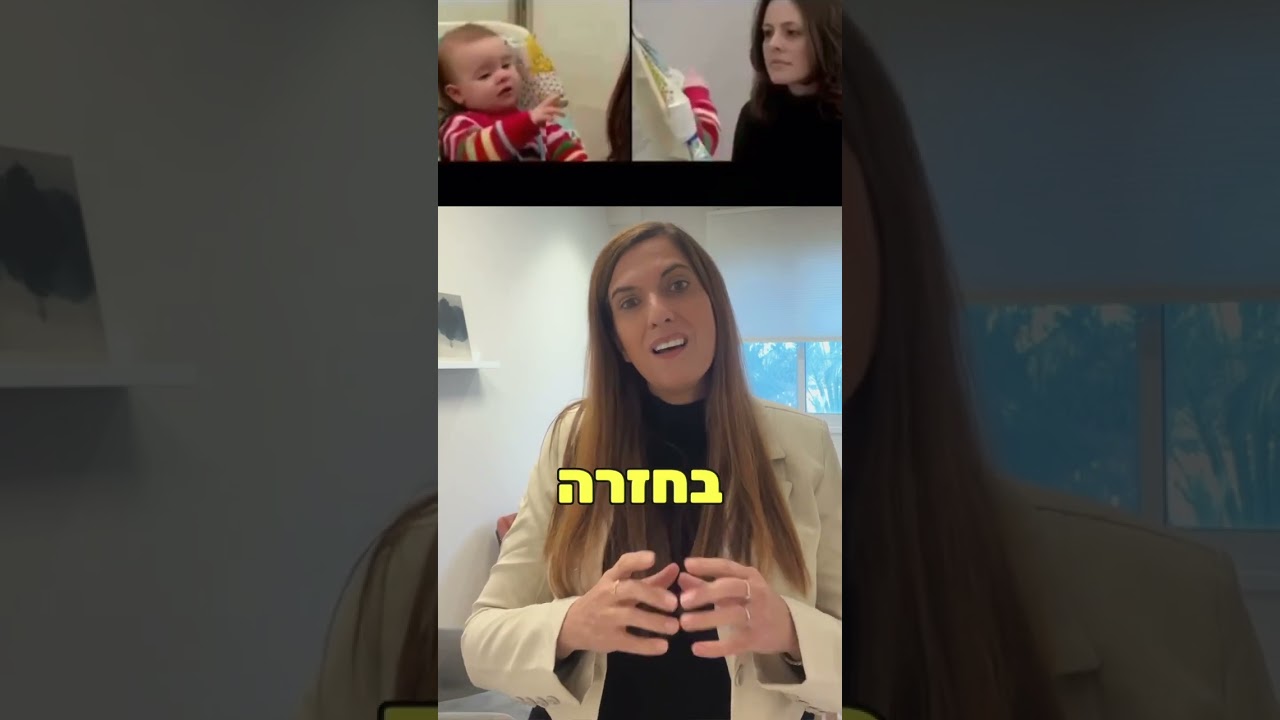 הקשר בין הורה לילד: לתקן טעויות ולחזור להתחבר זה לגמרי אפשרי. הדגש הוא הקשר.