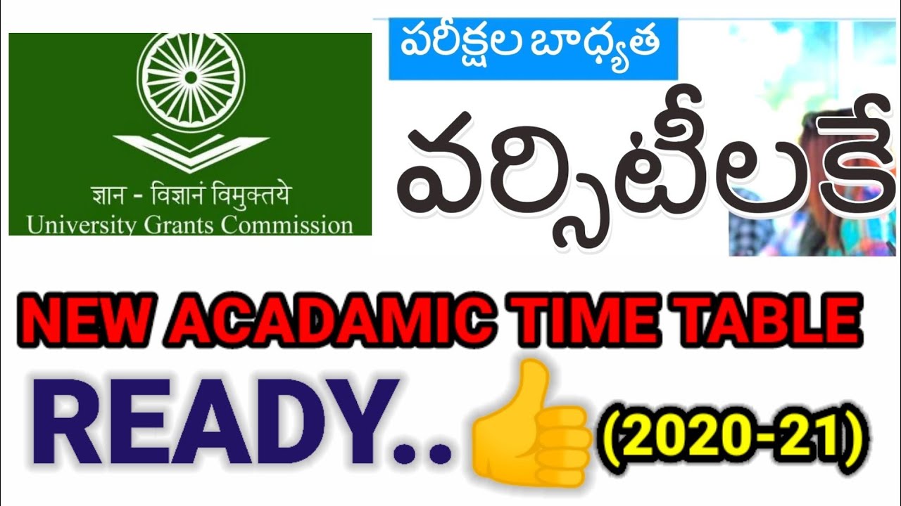 ABOUT AP&TS FINAL YEAR EXAMS..UGC
