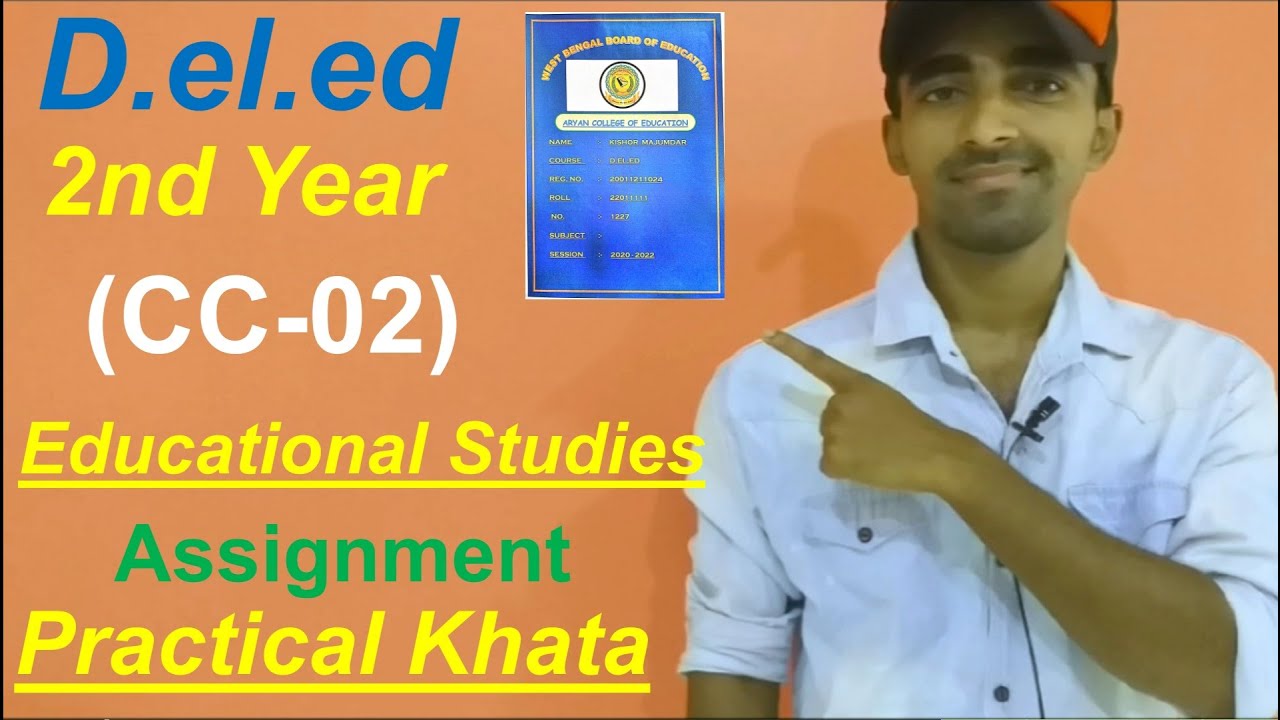 #deled second year practical khata #educational studies #d.ed part 2 assignment cc-02 #ptti #wbbpe