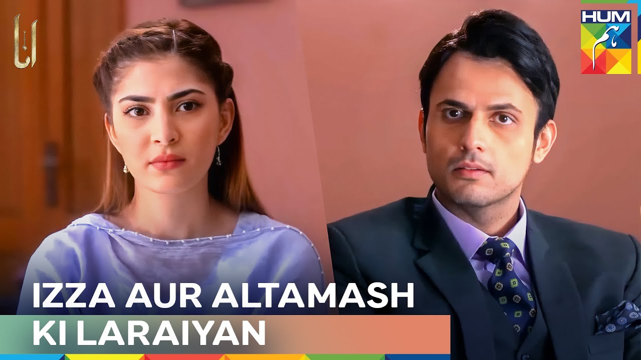 Izza Ki Ammi Altamash Se Shadi Karwana Chahti Hein | Anaa
