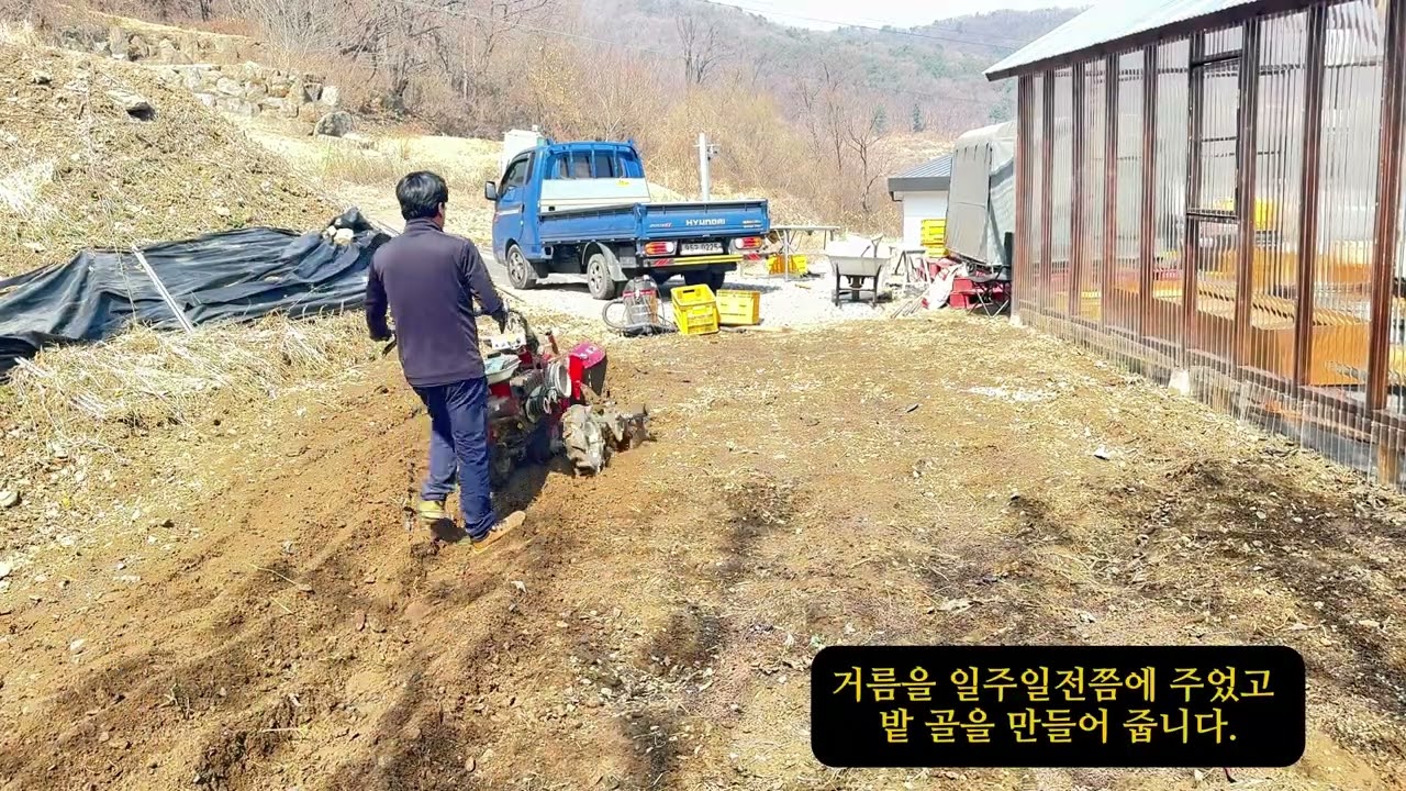 땅도 수선이 되나요? 남양주 마석인근 필지, 돌 고르고 밭 갈아 최고의 터로 만들었습니다.