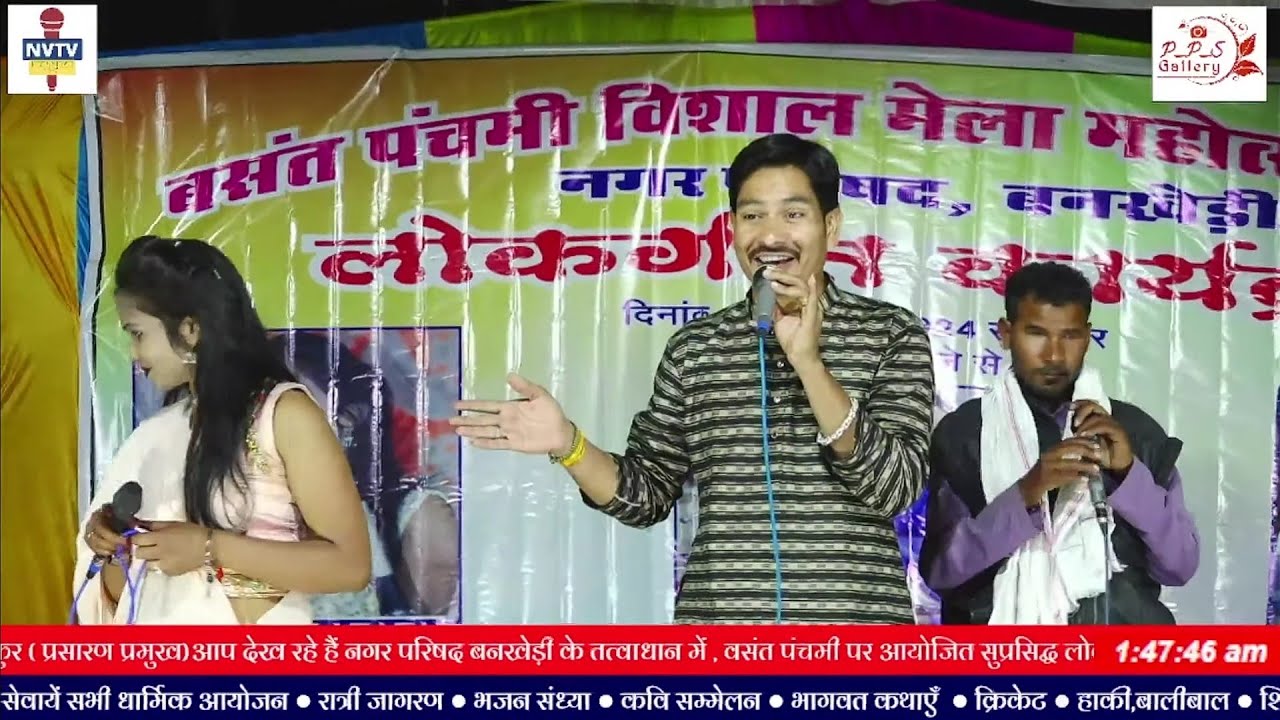 Lokgeet MP#Balveer Kushwahaha एकदम नया लोकगीत जंगी मुकाबला सूरदास और बलवीर के बीच।