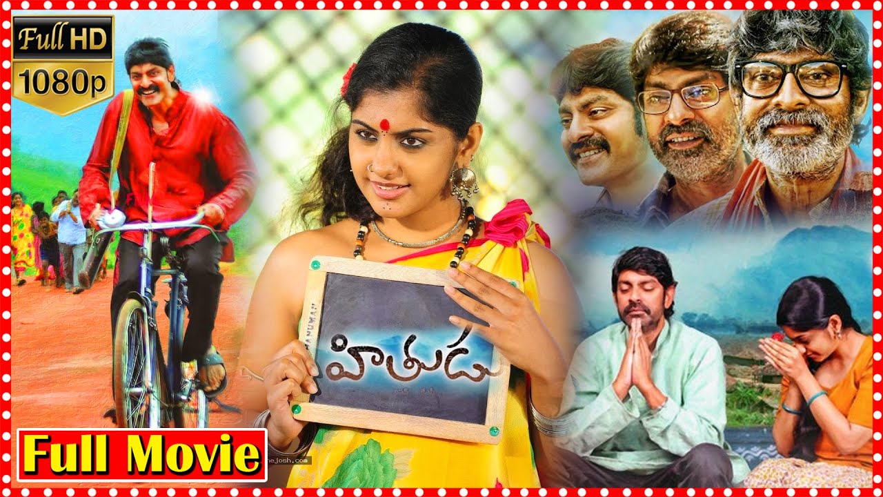 Jagapathi Babu Hithudu Telugu Full Length HD Movie || Meera Nandan || Telugu Full Screen