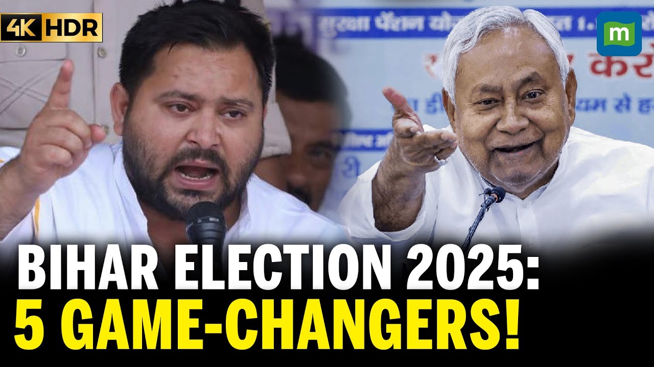 ब्रेकिंग न्यूज़ | बिहार चुनाव 2025 में 5 बड़े एक्स-फैक्टर | अंतिम परिणाम क्या तय कर सकते हैं?