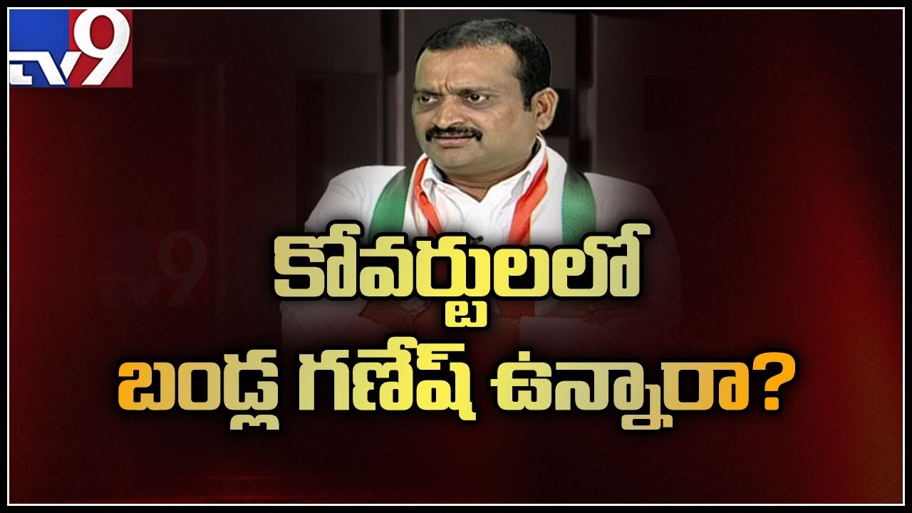Bandla Ganesh in Encounter with Murali Krishna - TV9