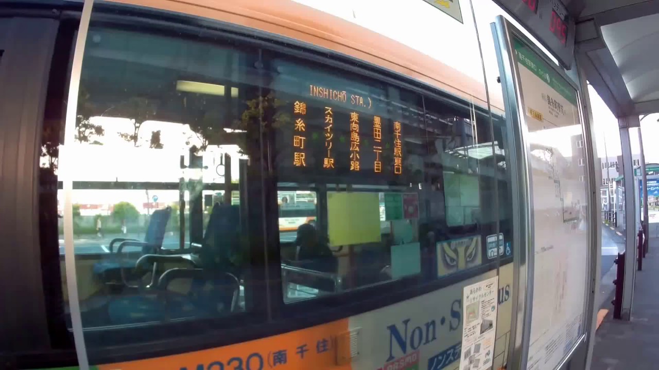 【前面展望】都営バス[錦40]南千住駅東口➡錦糸町駅前