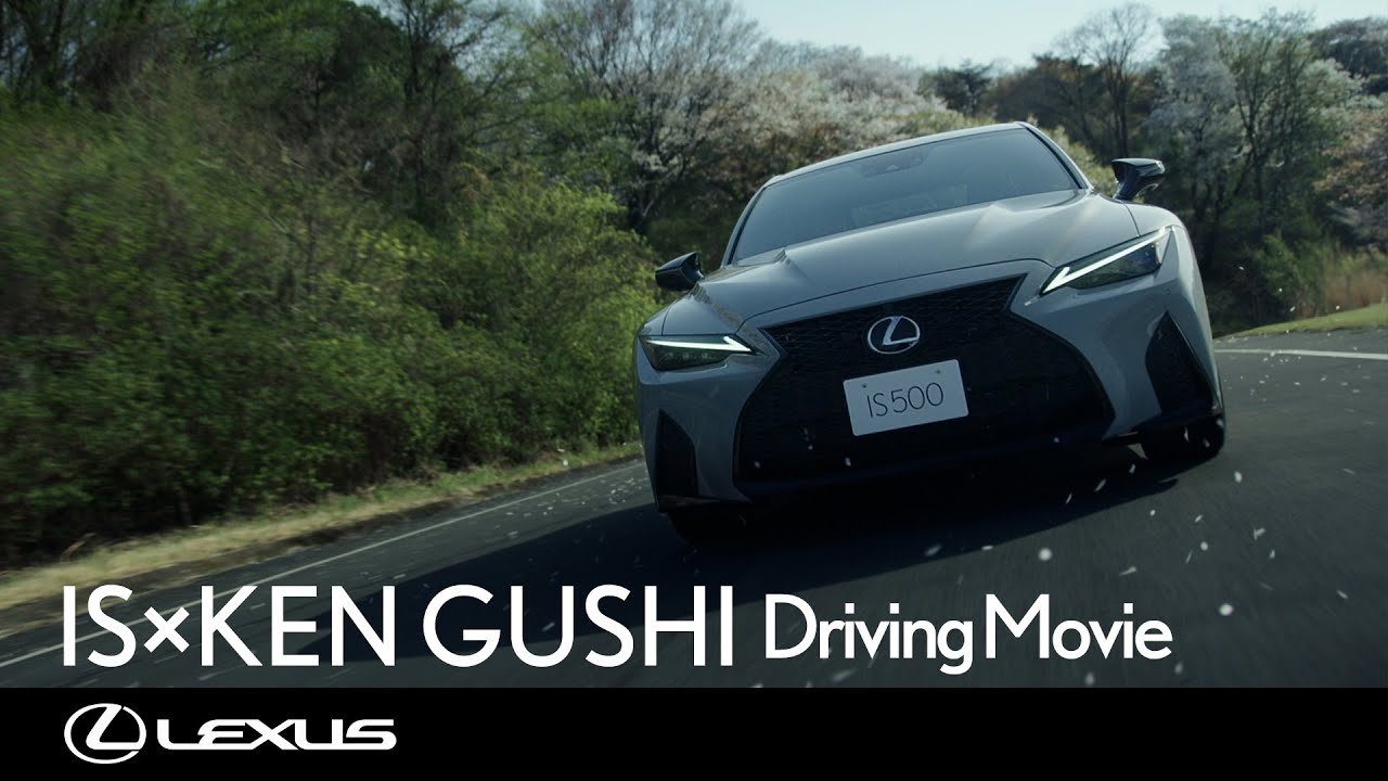 IS&times;KEN GUSHI Driving Movie