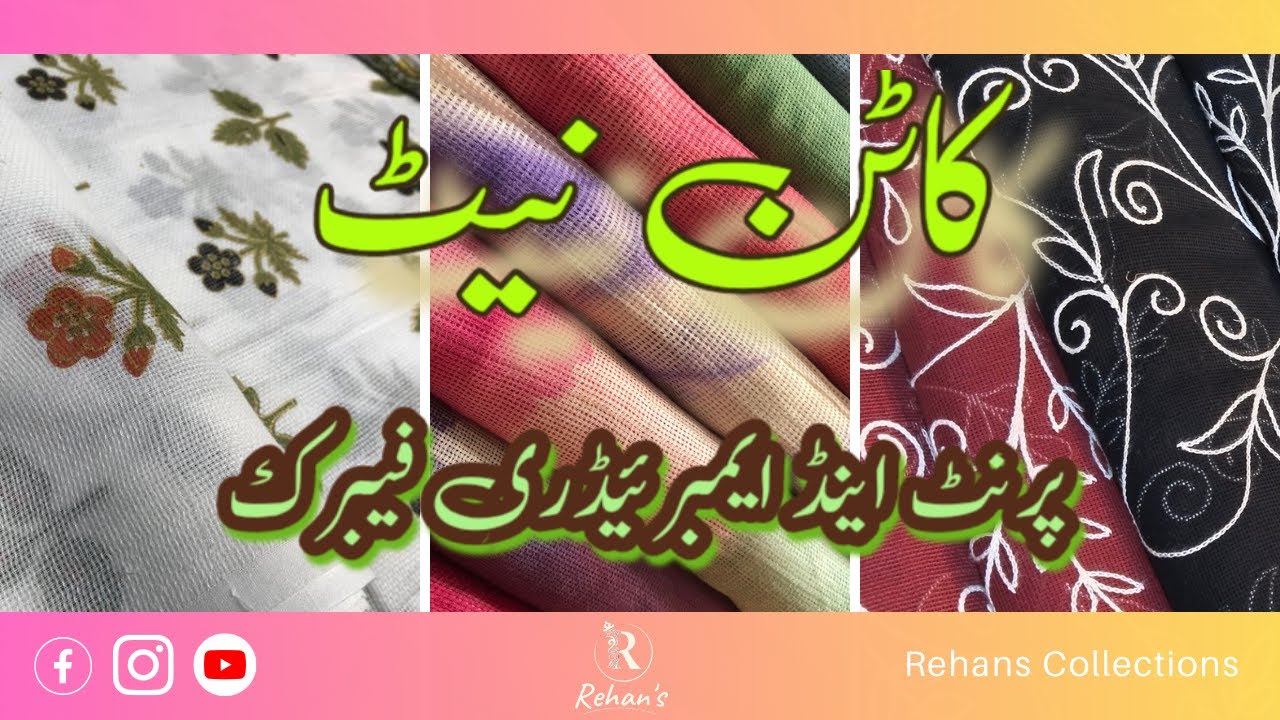 Cotton Net Fabric | Khaadi Net | Print and Embroidered