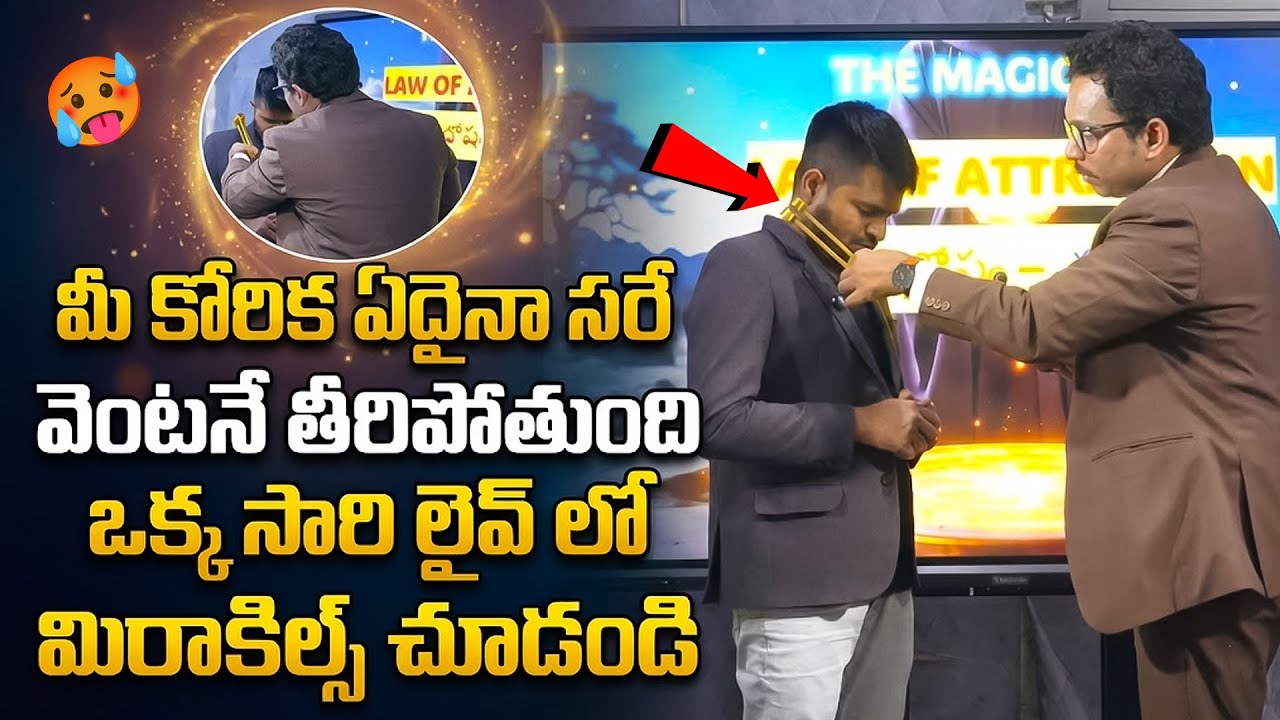 SHEIK ANWAR : Law of Attraction for Money | Chakra Healing For Wealth | SumanTV Anchor Nagaraju