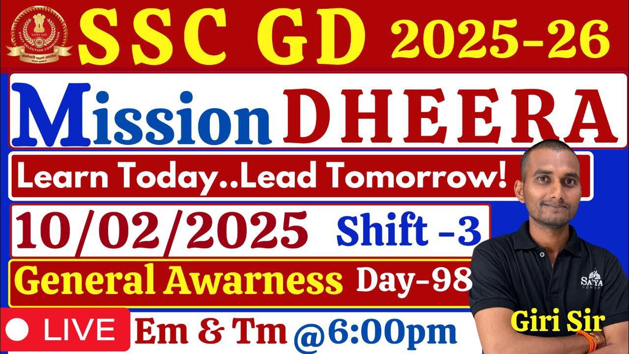 SSC-GD ప్రత్యేకం 💥DHEERA - 120days💥GS & GA💥previous questions day - 98🔥Giri sir #ssc #sscgdexam