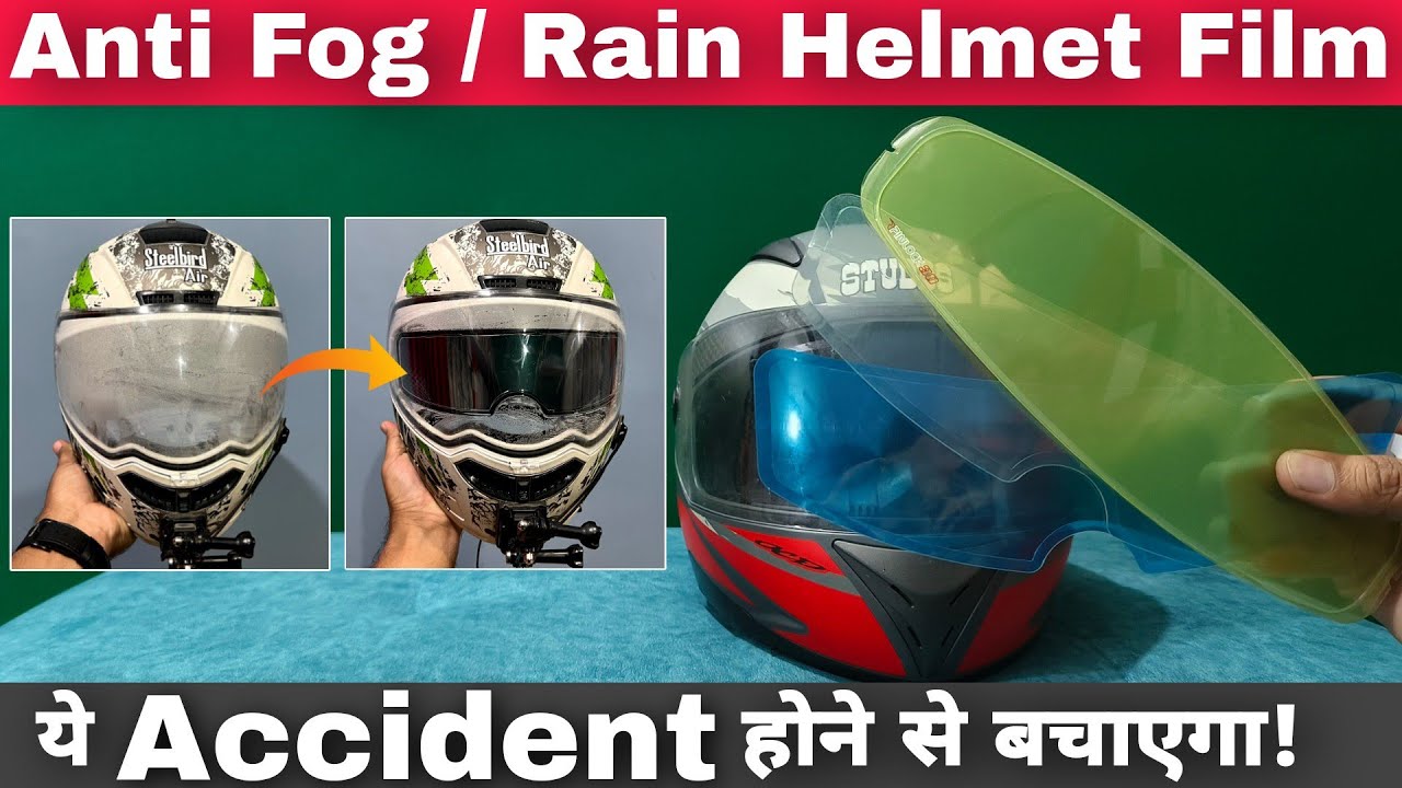 Use This Anti Fog And Anti Rain Helmet Visor Film For Safe Riding & Avoid Accident | Anti Fog Helmet