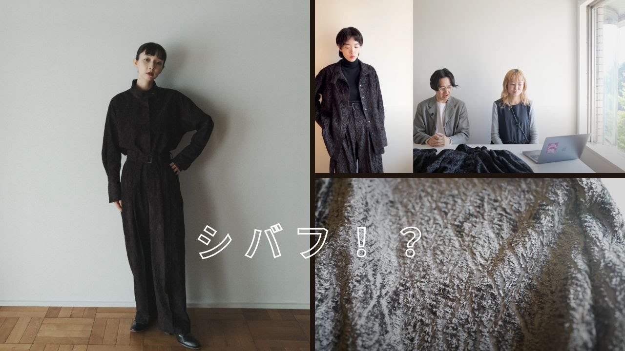 シバフ !? | "shibafu" highneck jacquard long blouse / "shibafu" one tuck belted jacquard wide slacks