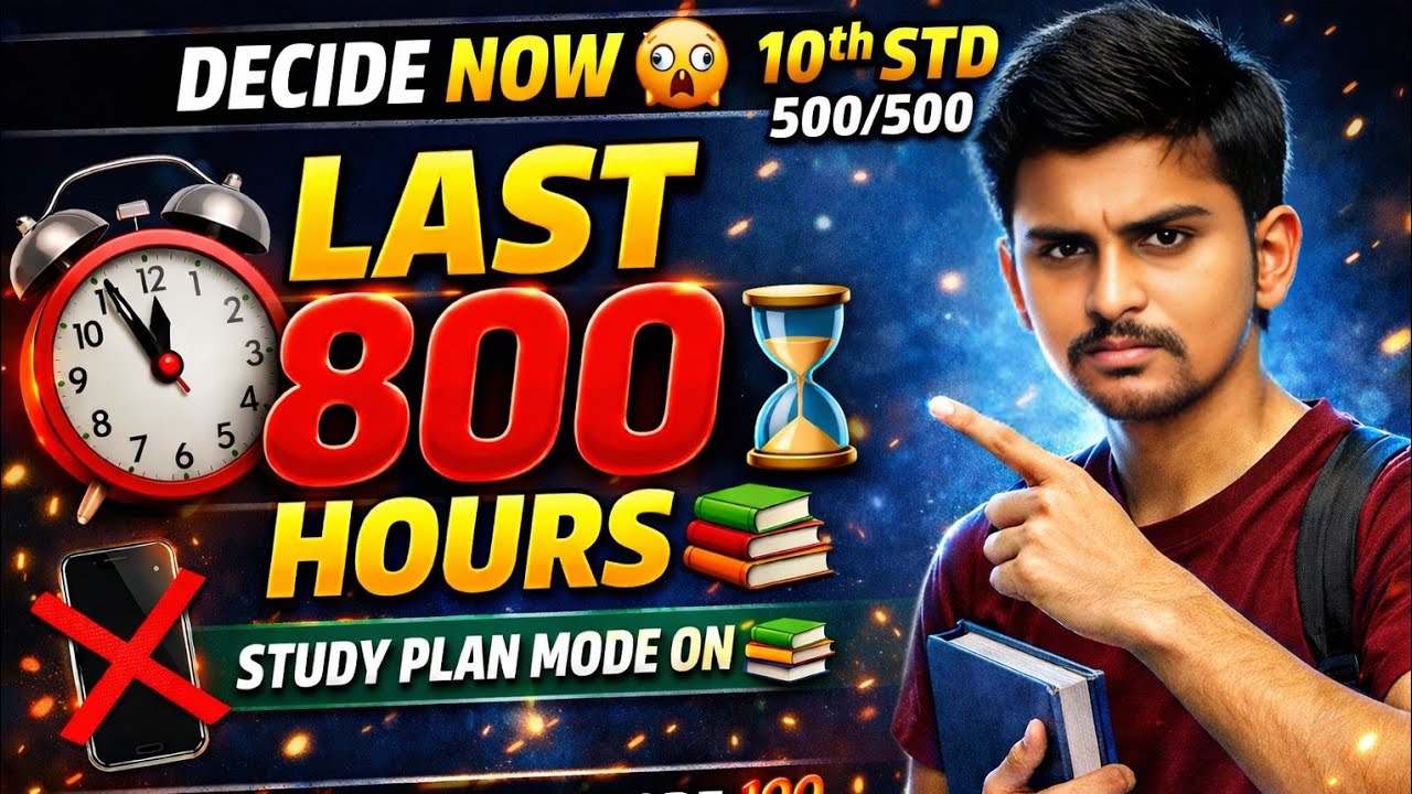 10th STD – LAST 800 HOURS STUDY PLAN MODE ON 🚨 500/500 MARKS 🔥 GAME END 🥵 #publicexam2026 #10th 