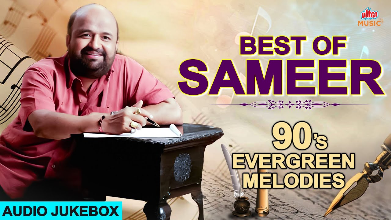 Best of Sameer | 90's Evergreen Melodies ❤️ JUKEBOX ❤️ 90's Hindi Songs | Love Songs