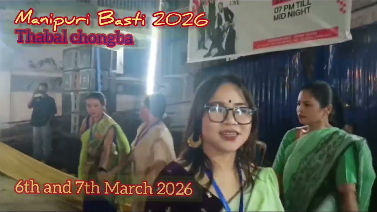 Thabal chongba 2026 Guwahati manipuri basti 